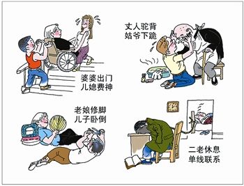 夜行漫笔名场面